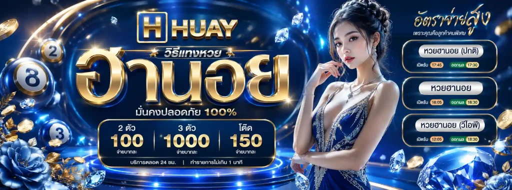 แทง บอล ยัง ไง ให้ ได้ กํา ไร